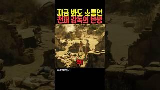 지금 봐도 소름인 천재 감독의 탄생
