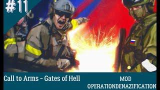 Call to Arms - Gates of Hell ДЕНЬ 11  ХАРДКОР МОД ОПERATION DEНAZIFIСАTION 