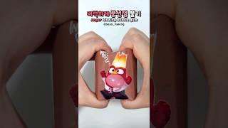 풍선껌부는 버럭이, 인사이드아웃 ANGER #insideout #making
