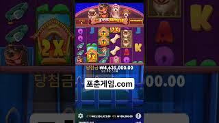 온라인슬롯 No1. 포춘슬롯!포춘게임.com   #슬롯 #슬롯머신 #인터넷슬롯 #온라인슬롯 #슬롯이벤트 #슬롯쿠폰 #슬롯사이트주소 #안전놀이터 #포춘슬롯 #토토사이트