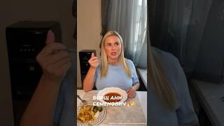 Семейные радости Ани Семенович: борщ и его последствия #жизньзвёзд