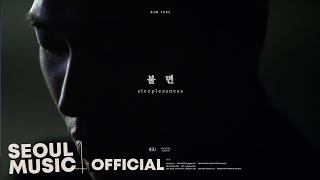 [MV] 김필 - 불면(sleeplessness) / Official Music Video