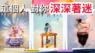   他她 的內心深深愛著你｜他她 沒有辦法放下你｜對你著迷 ️ 請開啟字幕 🟣無時間限制占卜 🟡  #塔羅 #占卜 #字卡 #tarot #oracle #愛情 #愛 #感情 #戀愛