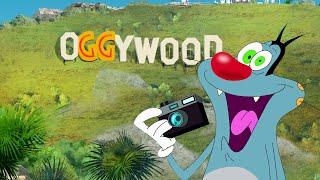 Oggy And the Cockroaches Oggy in Hollywood | A Xilam Series | Xilam TV