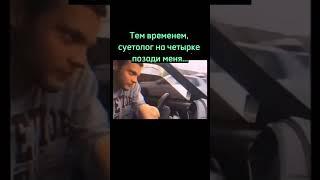 Еду по трассе 150