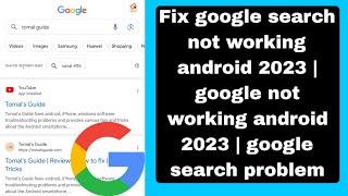 Fix google search not working android 2023 | google not working android 2023 | google search problem