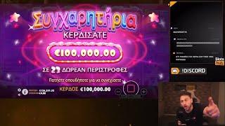 SONOFZEUS MAX WIN ΣΤΟ SUGAR RUSH 1000 - 100.000€