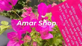 ঈংরেজ সাহেবের যখন বাঙালী বউ পর্ব ৫Igrej saheber jokhn bagali bow  Amar Shopno