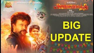 Annaatthe - Official Important Update | Superstar Rajini | Sun Pictures | Annatha | Master Latest