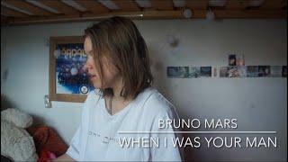 When I was your man - Bruno Mars/Cover by Katrina Paula Diringa/Катрина Паула Диринга
