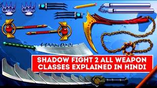 SHADOW FIGHT 2 ALL WEAPONS CLASSES EXPLAINED IN HINDI