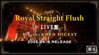 MAZZEL 1st EP "Royal Straight Flush" LIVE盤収録1st One Man Tour "Join us in the PARADE" 追加公演ダイジェスト