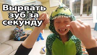 VLOG: Загнали детей домой / Клим потерял второй зуб