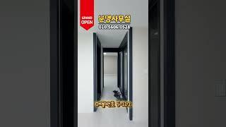 #무입 #무입주 #전액대출 #인천무입주 #도화역신축 #도화역신축빌라 #도화역신축2룸 #도화역신축아파트 #도화동신축 #도화동신축빌라 #도화동신축2룸 #인천1억대신축 #인천2룸 #2룸