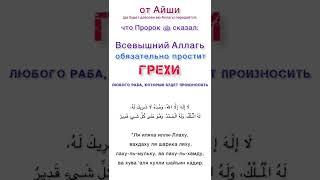 ТОТ КТО ПРОЧТЁТ ЭТУ МОЛИТВУ…