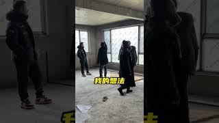 又是一次反面教材 #我的农村生活 #装修 #装修设计 #村口大刘