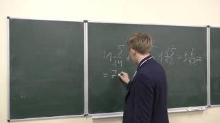 Сложение и вычитание обыкновенных дробей