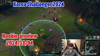 Rookie proview 2024/10/04 hwei zeri Korea challenger | Rookie第一视角