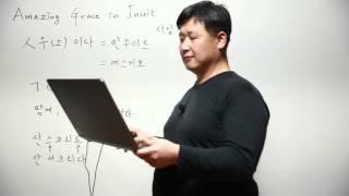 조선말의 뿌리와 조선의 역사  29강
