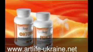 Бады Арт Лайф Украина Купить 063-480-68-74 Отзывы Цена artlife-ukraine.net