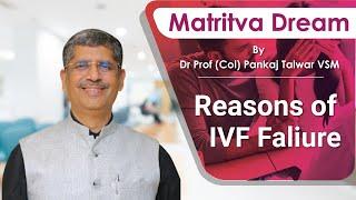 Reason of IVF failure - Dr. Pankaj Talwar