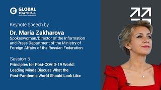 Keynote Speech by Dr. Maria Zakharova | Global Town Hall 2021