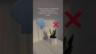 Метод управления собой #мышление #психология #здоровыйдух #aweshape_me