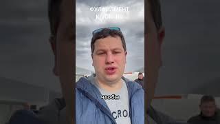 ЧТО ДЕЛАТЬ КОГДА ПРИВОЗИШЬ ГРУЗ НА ОЗОН