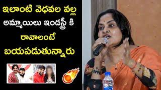 Pragathi SENSATIONAL Comments On Jani Master | Jani Master Latest   Controversy | Filmy Hunk