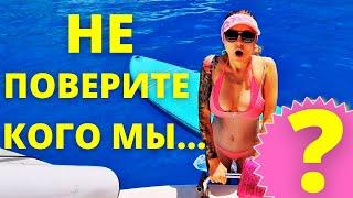 НЕ ПОВЕРИТЕ кого мы встретили на Закинтосе на яхте! | Яхтенные будни.