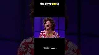이거 참으면 10억 줌 ㅋㅋㅋㅋ
