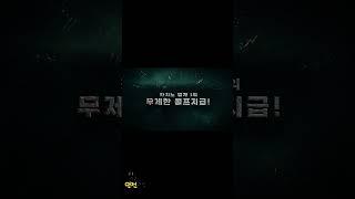 【보증업체】 어디에서도 경험하지 못할 최적의 서비스와 혜택을 제공합니다. 소닉카지노 【보증사이트】