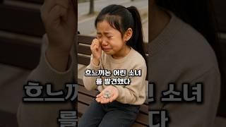 큰손 할아버지가 공원묘지에 갔는데