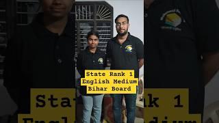Bihar Board State Rank 1 From English Medium Bihar Board