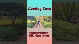 Coming Soon NSD Media Center  #short_video #tiktok #tiktok_video #bangla_song #dance #feeling #new