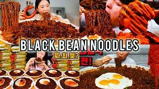 Mukbangers Try BLACK BEAN NOODLES (Jjajangmyeon) | ASMR Compilation | Lets eat with mukbangers