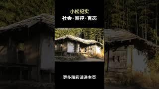 这是一张诡异的老照片#奇闻异事