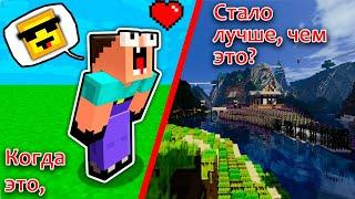 Тёмная сторона Великой игры▶Minecraft