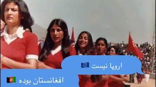 ویدیو از افغانستان قدیم فکر نکن که اروپا است اینجا افغانستان بوده است