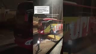 Сколько ехать до пирамид  из Шарм Эль Шейх ? #экскурсиившармэльшейх #шармэльшейх
