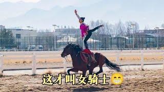 西藏过年骑马比赛，高难度动作眼花缭乱，这才是“女骑士”啊！｜女骑士Jane