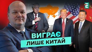 Гірше, ніж Афганістан: ТРАМП ВІДНОВИТЬ ДОПОМОГУ Україні? | ЧАЛИЙ