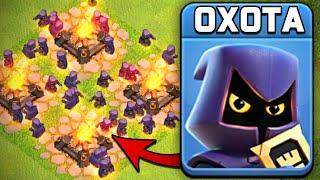 Я УСТРОИЛ ОХОТУ ЗА НОВЫМ ЮНИТОМ ► CLASH OF CLANS