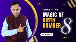 Magic of Number 8 | mulank or bhagyank 8 I By Rajarshi H Nandy | Numerologist I Astrology