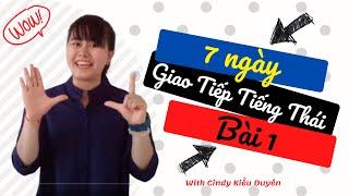 Học tiếng Thái giao tiếp trong vòng 7 ngày | Bài 1| Phiên âm tiếng Việt | Kiều Duyên