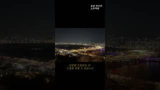 퇴근길 소리책방이 전해주는 감성 라디오 #소리책방 #감성 #퇴근길 #오디오북
