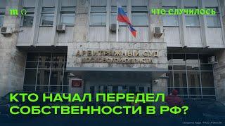 Как элиты готовятся к транзиту власти после Путина?