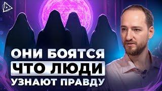 Самые сильные и богатые люди скрывают это тщательнее всего — Антон Михайлов