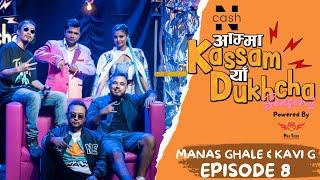 AMMA KASSAM YHAA DUKHCHA S2 | Episode 8 | Manas Ghale, Kavi G | Bikey, DJ Maya