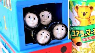 Thomas & Friends Candy Box RiChannel